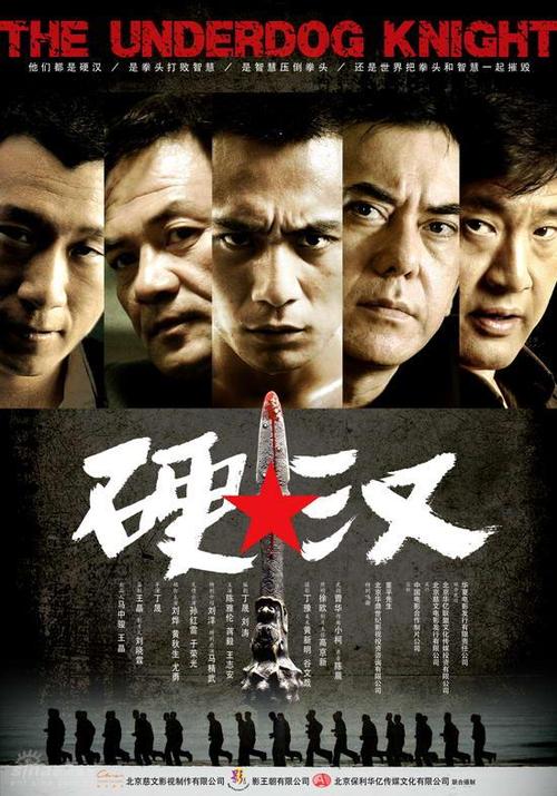 二级建造师证怎么做
